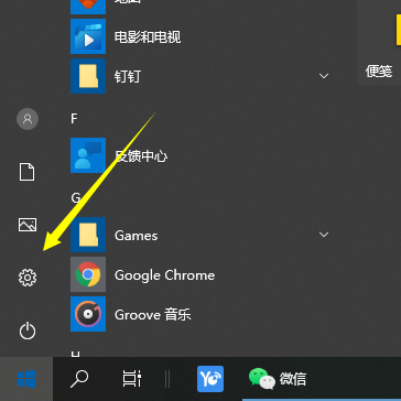 如何更新系統(tǒng)Win10系統(tǒng) Win10系統(tǒng)怎么更新