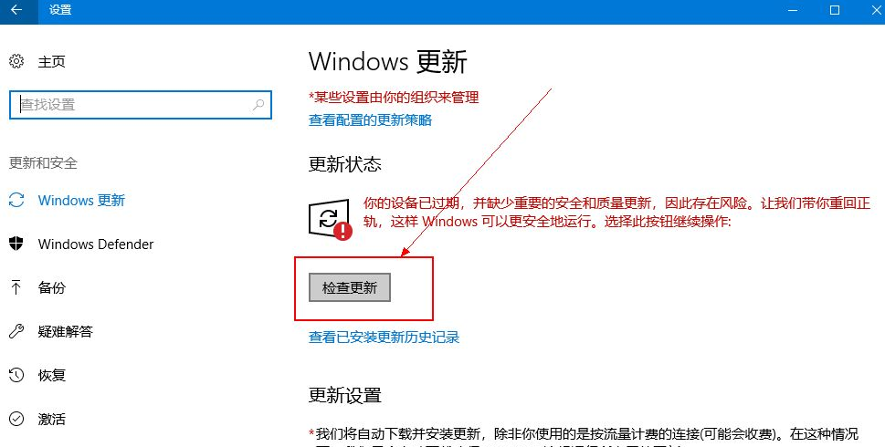 如何更新系統(tǒng)Win10系統(tǒng) Win10系統(tǒng)怎么更新