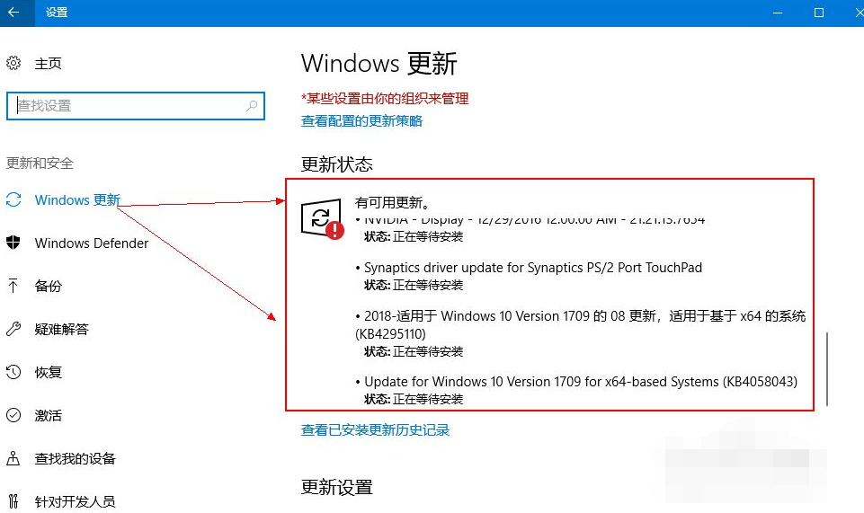 如何更新系統(tǒng)Win10系統(tǒng) Win10系統(tǒng)怎么更新