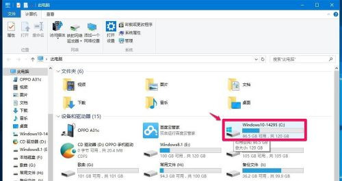 Win10系統無法登錄便箋如何解決？OneNote(便箋)無法登錄解決方法