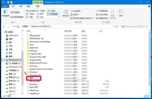 Win10系統無法登錄便箋如何解決？OneNote(便箋)無法登錄解決方法