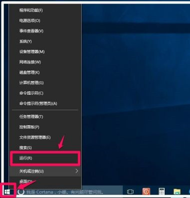 Win10系統無法登錄便箋如何解決？OneNote(便箋)無法登錄解決方法