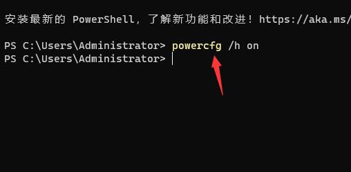 Win11無法關(guān)機怎么辦 Win11關(guān)不了機怎么處理