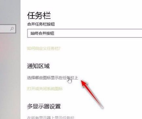 Win10如何合并小圖標(biāo)？Win10合并小圖標(biāo)步驟