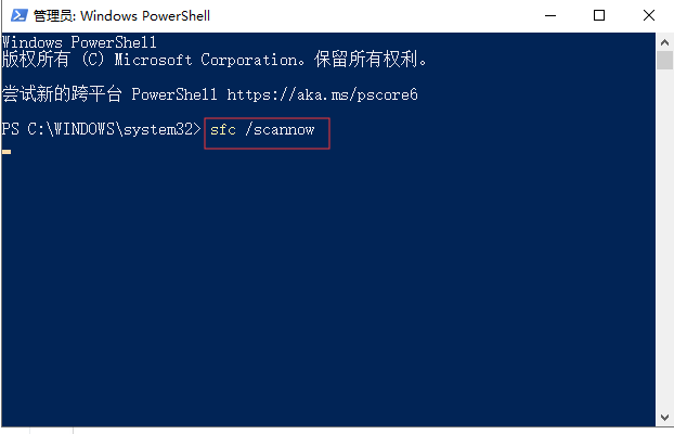 Win10底部任務欄無響應重啟無效怎么辦？