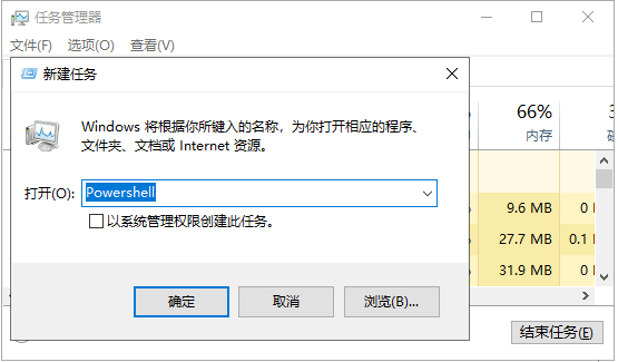 Win10底部任務欄無響應重啟無效怎么辦？