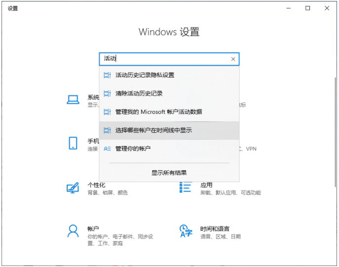 Win10怎樣清除電腦使用痕跡？