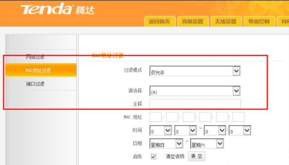 Win8電腦沒有無線網絡怎么辦？