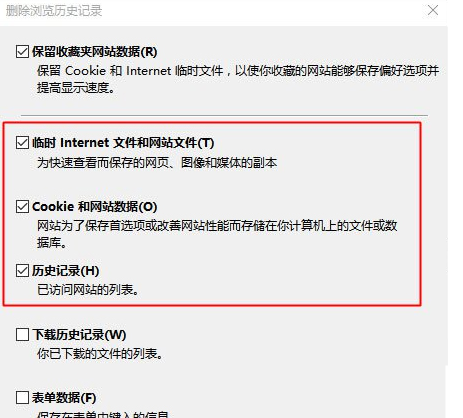 三種方法解決Win10系統(tǒng)IE瀏覽器經(jīng)常卡死、假死的問題