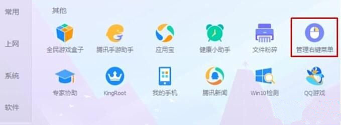 Win10 21H2右鍵經常出現卡頓如何解決？