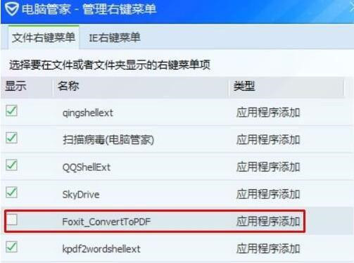 Win10 21H2右鍵經常出現卡頓如何解決？