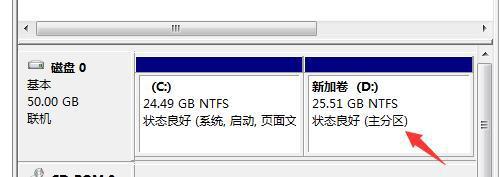 Win10系統只有一個C盤怎么分區？