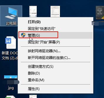 Win10系統只有一個C盤怎么分區？