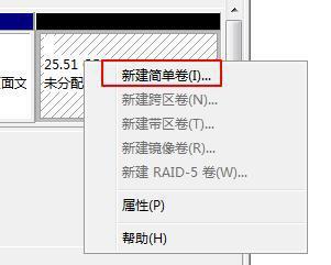 Win10系統只有一個C盤怎么分區？
