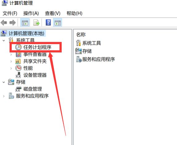 Win10系統怎么設置引導電腦自動啟動？