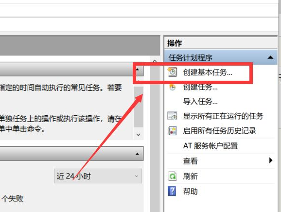 Win10系統怎么設置引導電腦自動啟動？