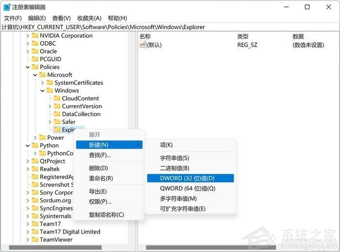 教你如何關(guān)閉Win11煩人的網(wǎng)絡(luò)搜索 Win11網(wǎng)絡(luò)搜索關(guān)閉方法