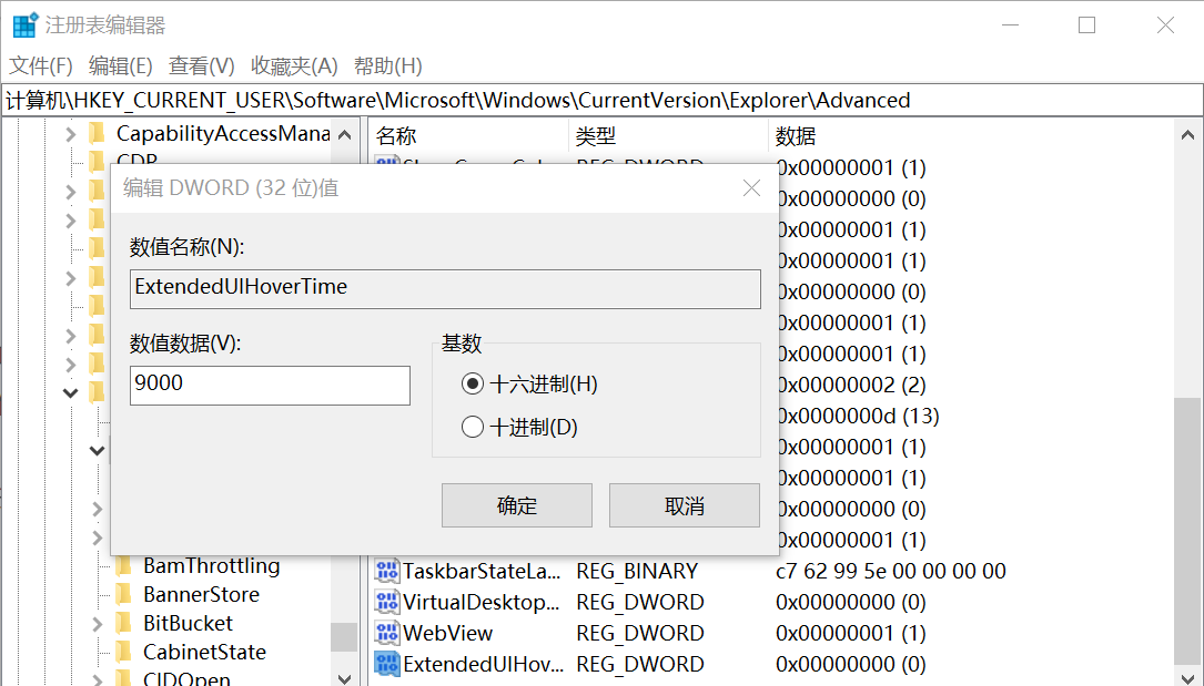 Win10系統(tǒng)如何關(guān)閉任務(wù)欄預(yù)覽？Win10關(guān)閉任務(wù)欄預(yù)覽窗口