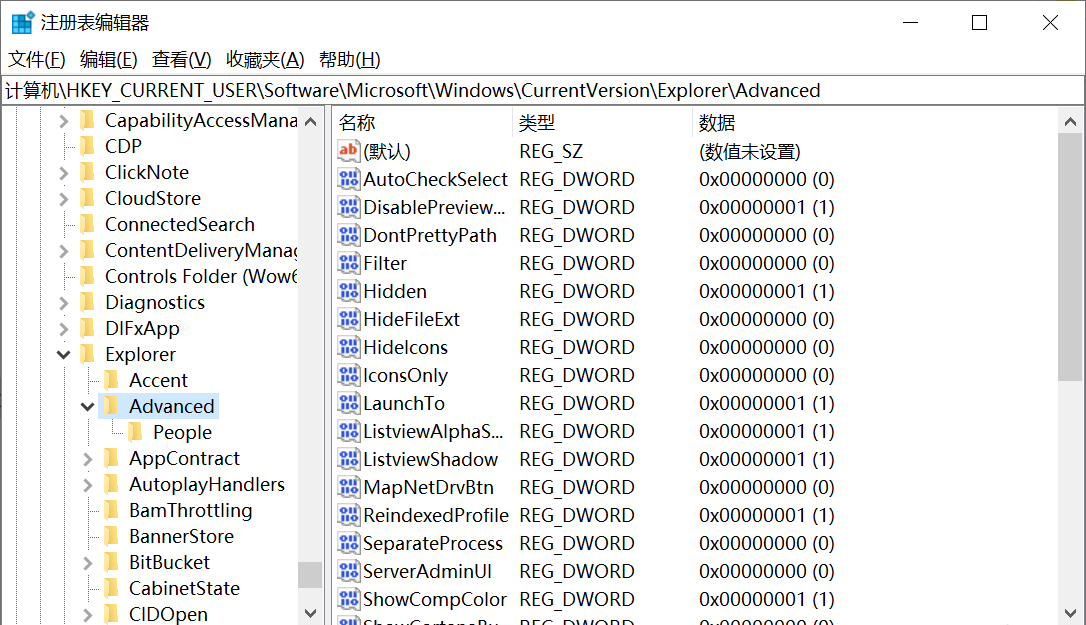 Win10系統(tǒng)如何關(guān)閉任務(wù)欄預(yù)覽？Win10關(guān)閉任務(wù)欄預(yù)覽窗口