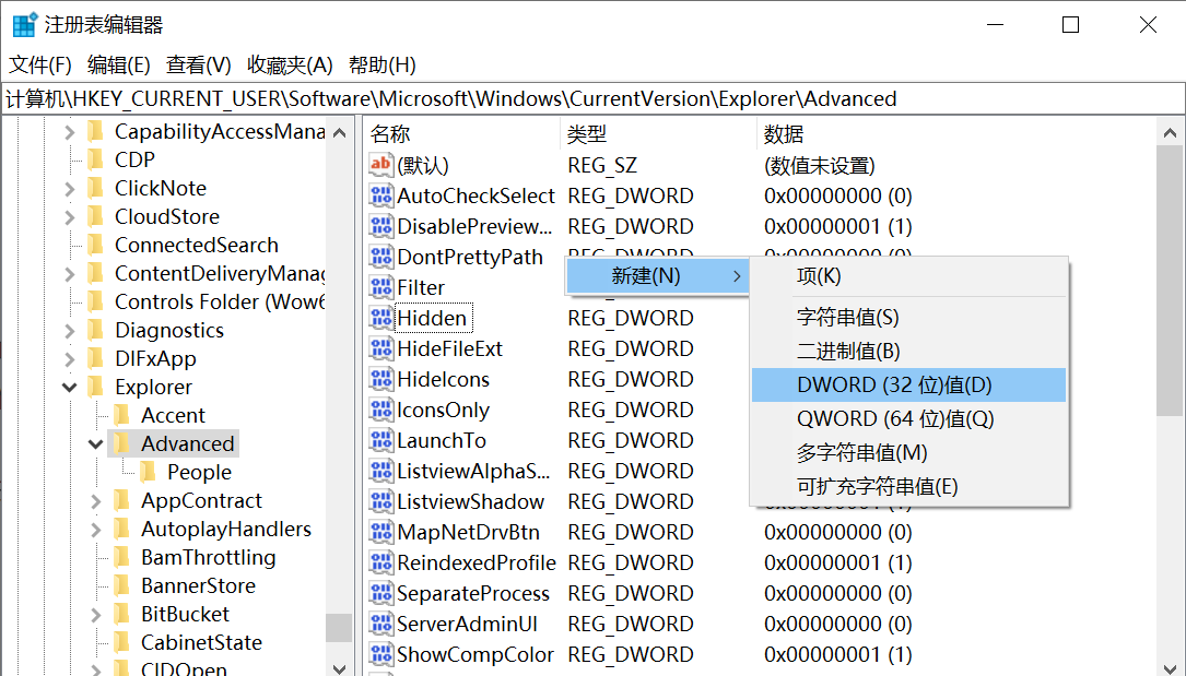 Win10系統(tǒng)如何關(guān)閉任務(wù)欄預(yù)覽？Win10關(guān)閉任務(wù)欄預(yù)覽窗口