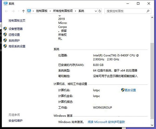 Win10系統如何卸載密鑰激活碼？執行CMD命令卸載密鑰激活碼