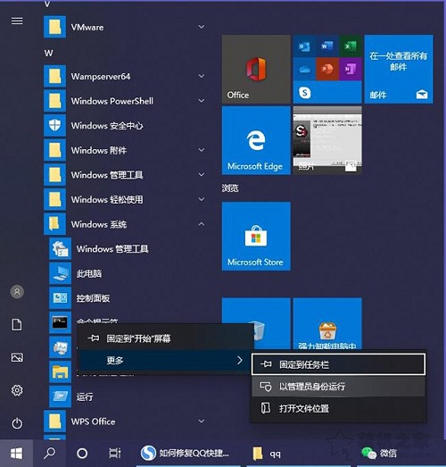 Win10系統如何卸載密鑰激活碼？執行CMD命令卸載密鑰激活碼