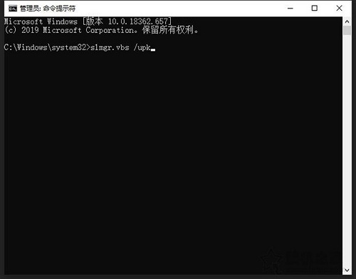 Win10系統如何卸載密鑰激活碼？執行CMD命令卸載密鑰激活碼