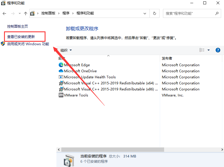 Win10更新KB5007253后打印機(jī)依舊0x0000011b怎么辦？
