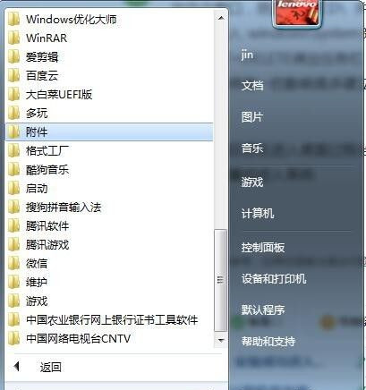 Win10計(jì)算機(jī)意外地重新啟動(dòng)或遇到錯(cuò)誤怎么辦?