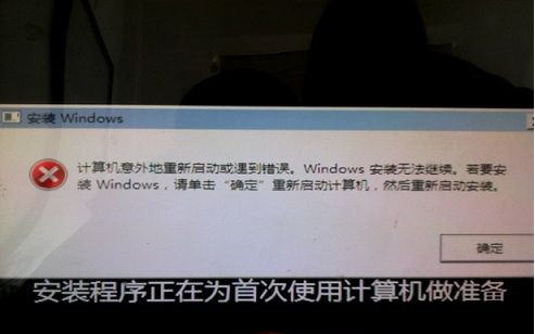 Win10計(jì)算機(jī)意外地重新啟動(dòng)或遇到錯(cuò)誤怎么辦?