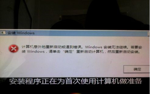 Win10計(jì)算機(jī)意外地重新啟動(dòng)或遇到錯(cuò)誤怎么辦?