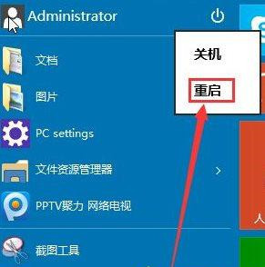 Win10如何刪除Windowsapps文件夾？Windowsapps文件夾怎么刪除？