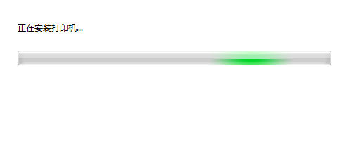 Win7電腦怎么添加打印機？Win7添加打印機方法教程