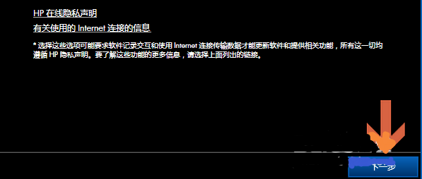 Win7電腦怎么添加打印機？Win7添加打印機方法教程