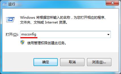 Win7電腦開機(jī)顯示錯(cuò)誤代碼0x80070002怎么辦?