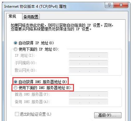 Win7系統(tǒng)在玩CF的時(shí)候提示CFFileWatcher怎么辦？