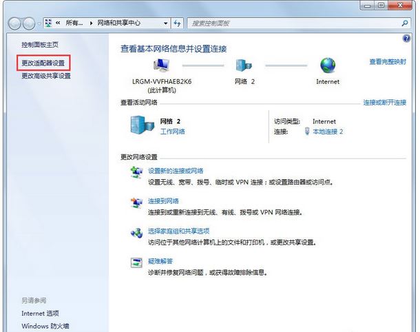 Win7系統(tǒng)在玩CF的時(shí)候提示CFFileWatcher怎么辦？