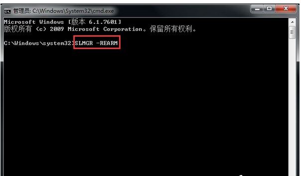 Win7電腦背景沒了變黑了怎么辦？