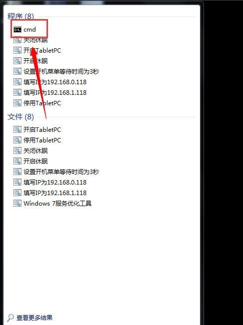 Win7電腦背景沒了變黑了怎么辦？