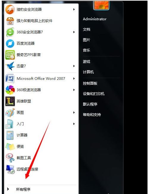 Win7電腦背景沒了變黑了怎么辦？