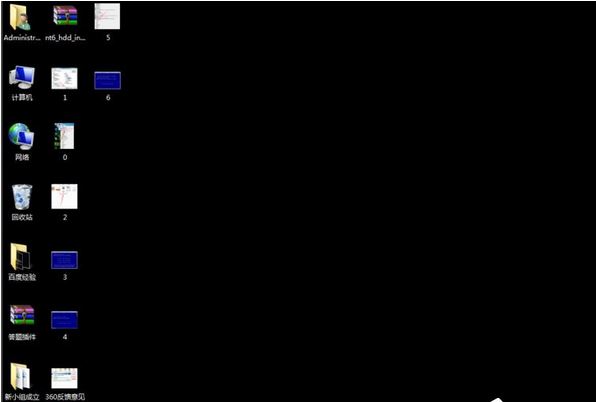 Win7電腦背景沒了變黑了怎么辦？