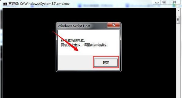 Win7電腦背景沒了變黑了怎么辦？