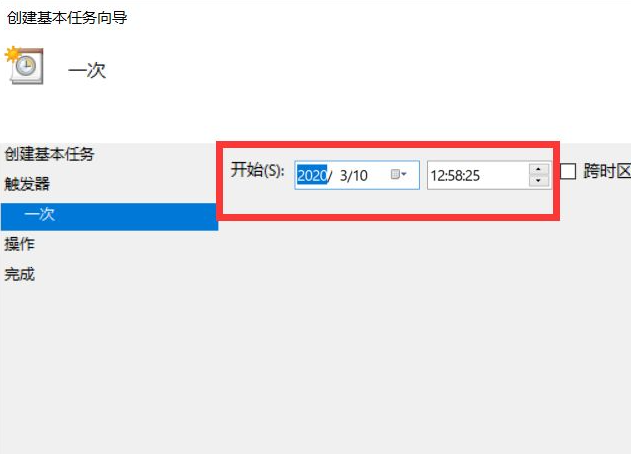 Win10如何設(shè)置電腦自動運(yùn)行？Win10設(shè)置電腦自動運(yùn)行的方法