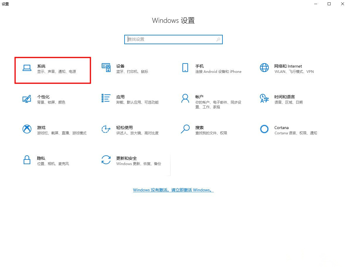 Win10系統刪除休眠文件有什么影響?
