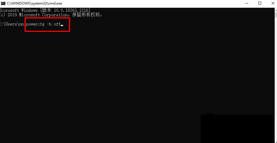 Win10系統刪除休眠文件有什么影響?