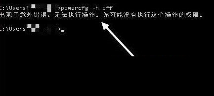 Win10系統刪除休眠文件有什么影響?