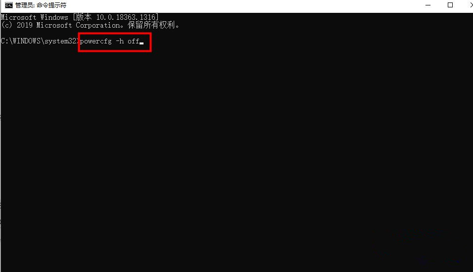 Win10系統刪除休眠文件有什么影響?