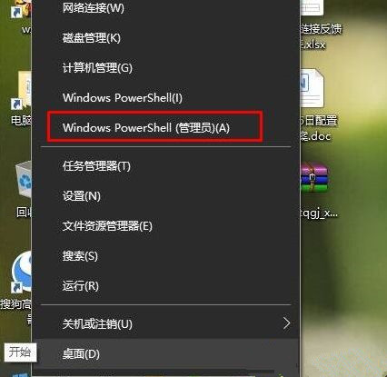 Win10網(wǎng)頁(yè)打不開(kāi)提示DNS_PROBE_POSSIBLE怎么辦?