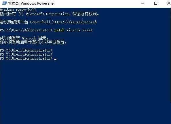 Win10網(wǎng)頁(yè)打不開(kāi)提示DNS_PROBE_POSSIBLE怎么辦?