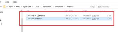 Win11壁紙在哪個文件夾？Win11壁紙保存位置